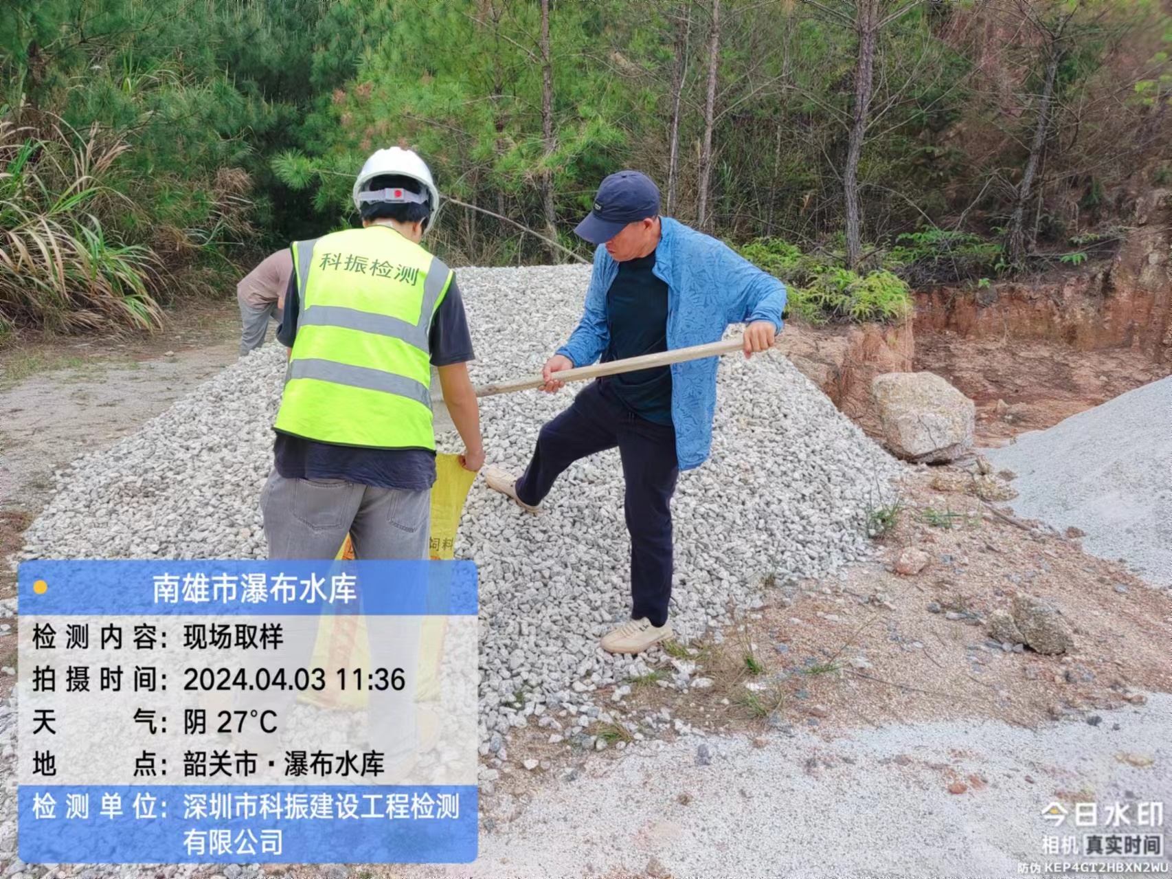 南雄市瀑布水库