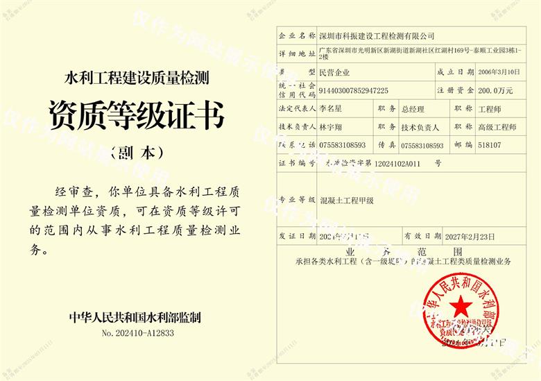 水利水电工程一级资质是甲级还是乙级？水利水电工程一级资质有哪些公司？