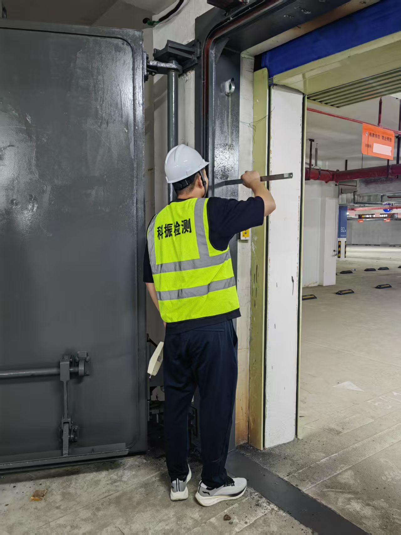 地下室人防设备检测工程