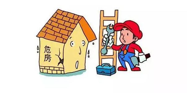 东莞市农村危房改造政策是什么？2025年东莞城市危房管理条例最新版！