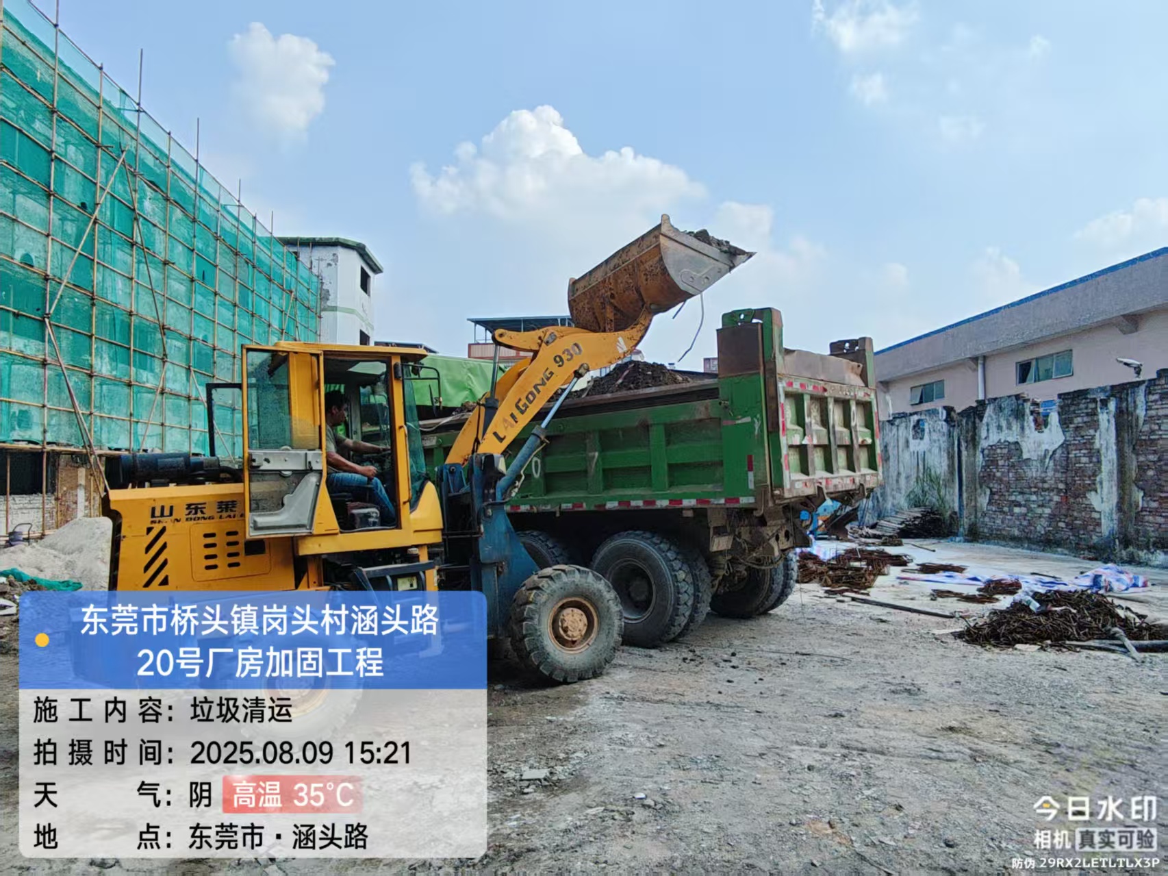 钢结构厂房多久检测一次规范要求?钢结构厂房检测鉴定收费标准是多少? 钢结构厂房多久检测一次规范要求?钢结构厂房检测鉴定收费标准是多少?