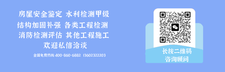 低温环境会影响水利检测结果吗?水利检测找哪家机构资质最正规? 低温环境会影响水利检测结果吗?水利检测找哪家机构资质最正规?