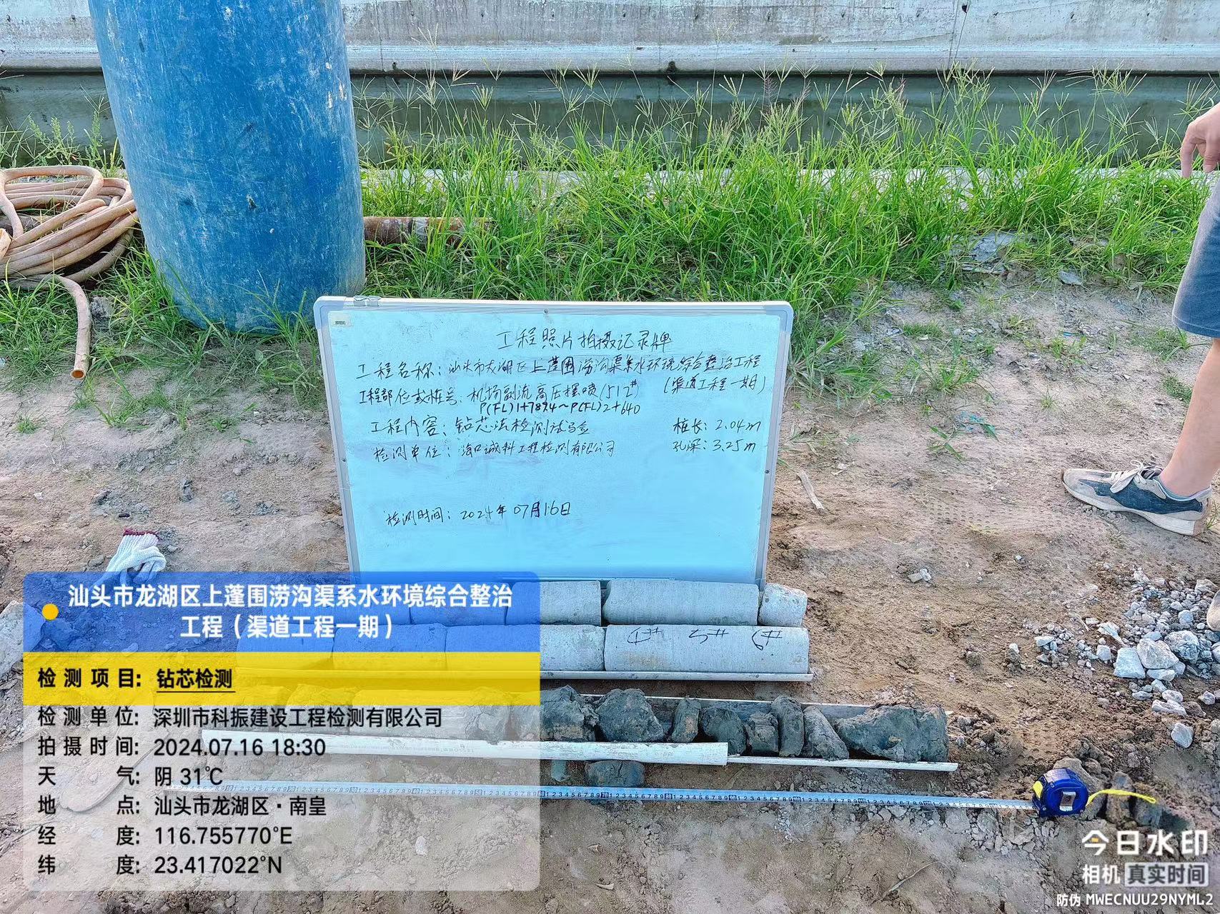 水利工程二检和第三方检测哪个好？水利工程检测资质公司哪个部门管？