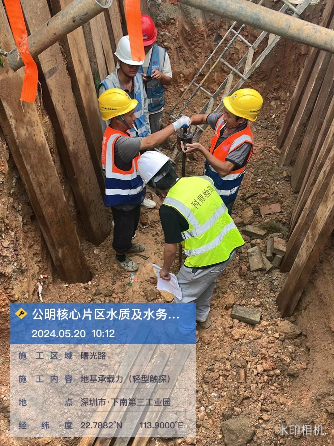 全国性水利工程检测加盟机构有哪些？哪家企业适合做水利工程检测加盟？