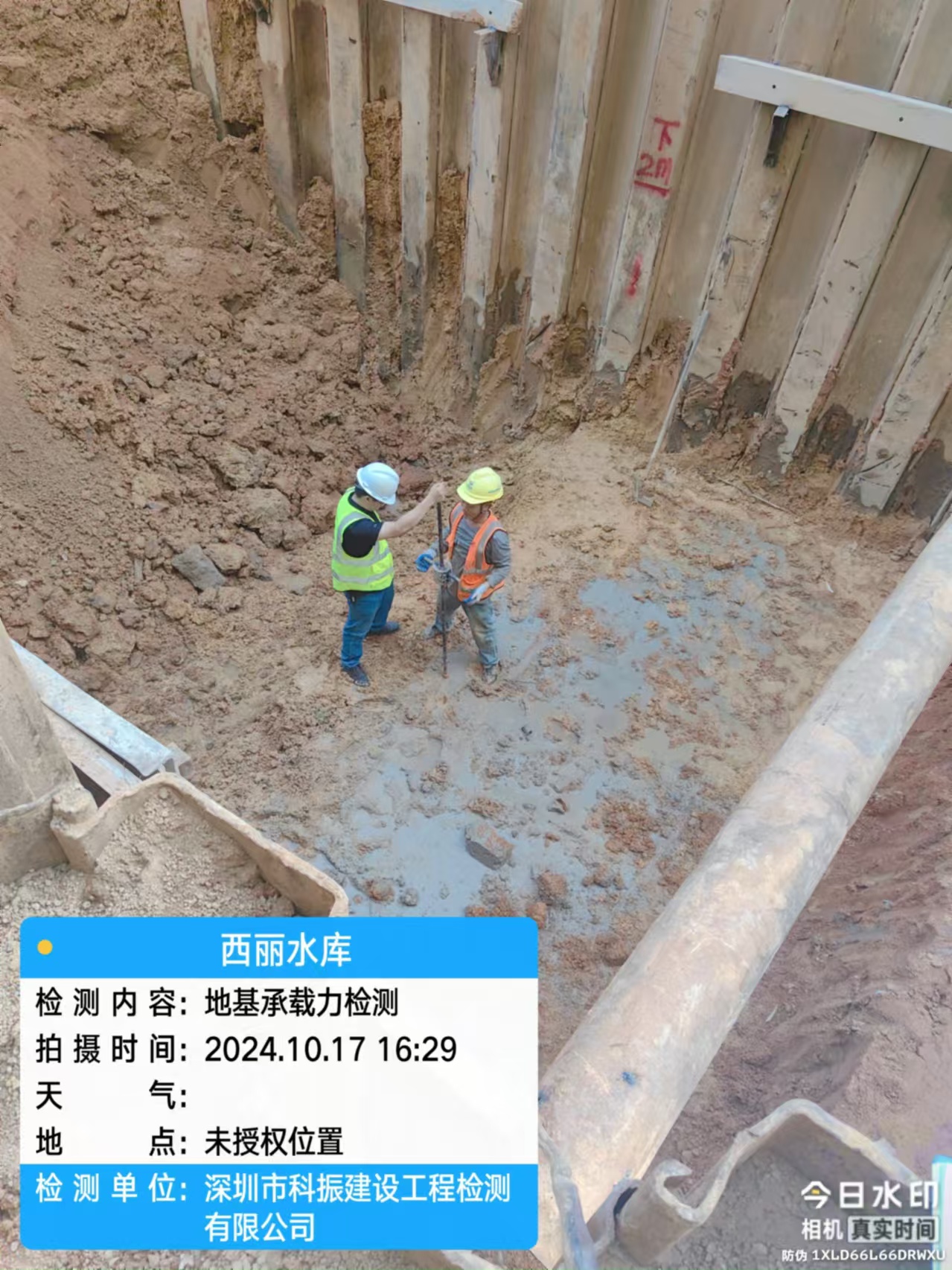 水利工程检测公司加盟需遵循什么标准？怎么查水利工程检测加盟单位真伪？