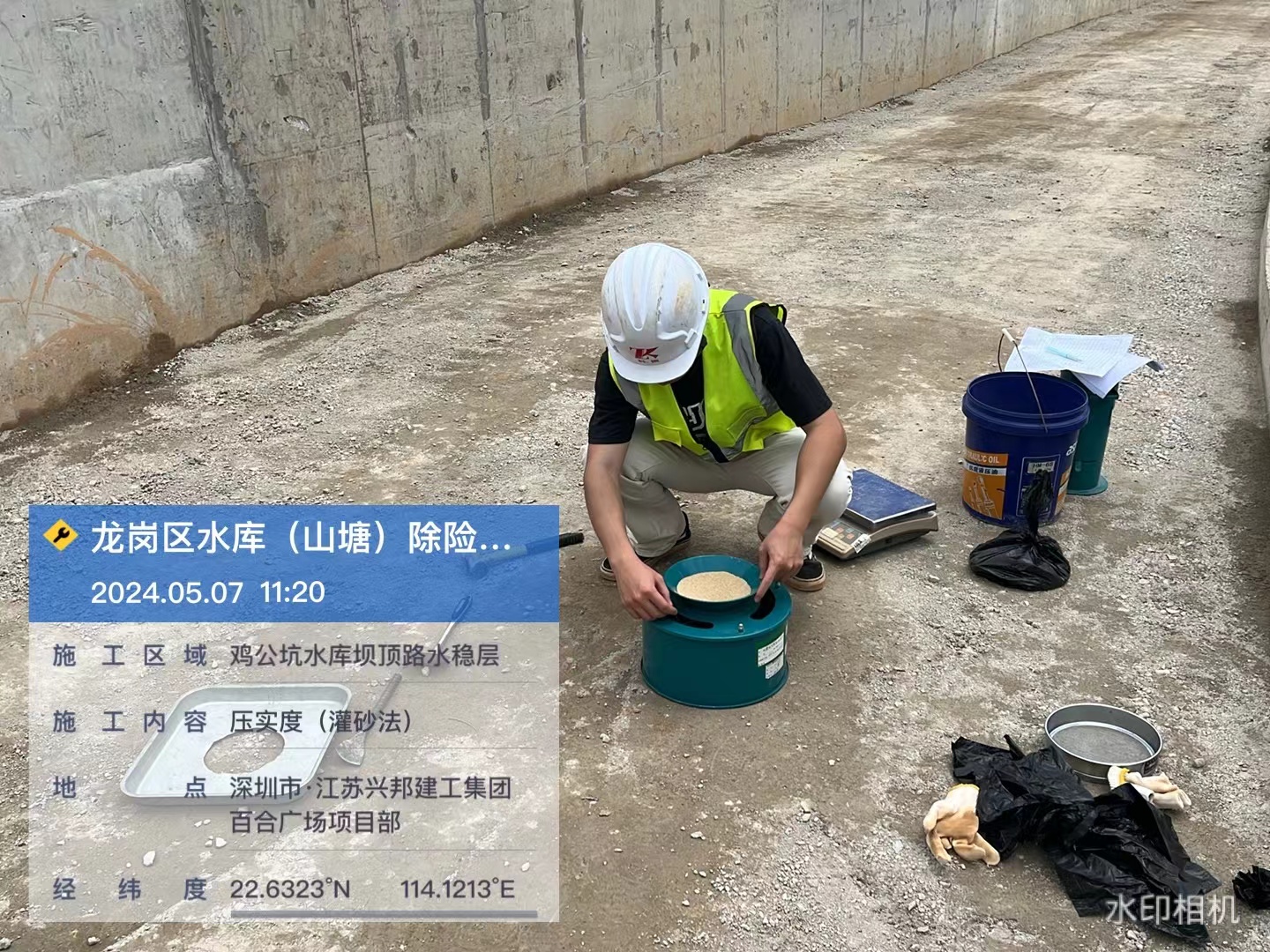 水利工程检测公司加盟对团队有要求吗？提供水利工程检测加盟的机构有哪些？