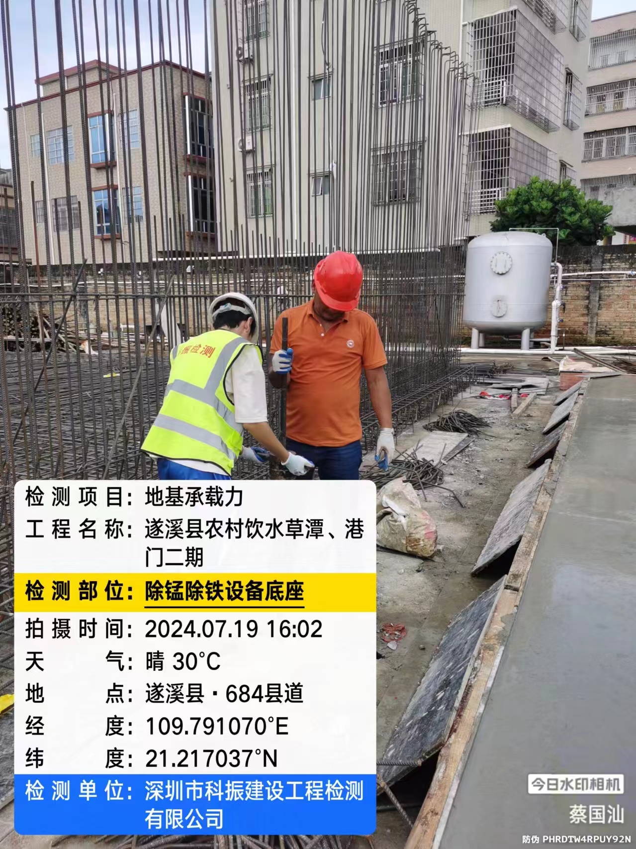 水利检测机构怎么处理检测废液？水利检测不达标会怎样？