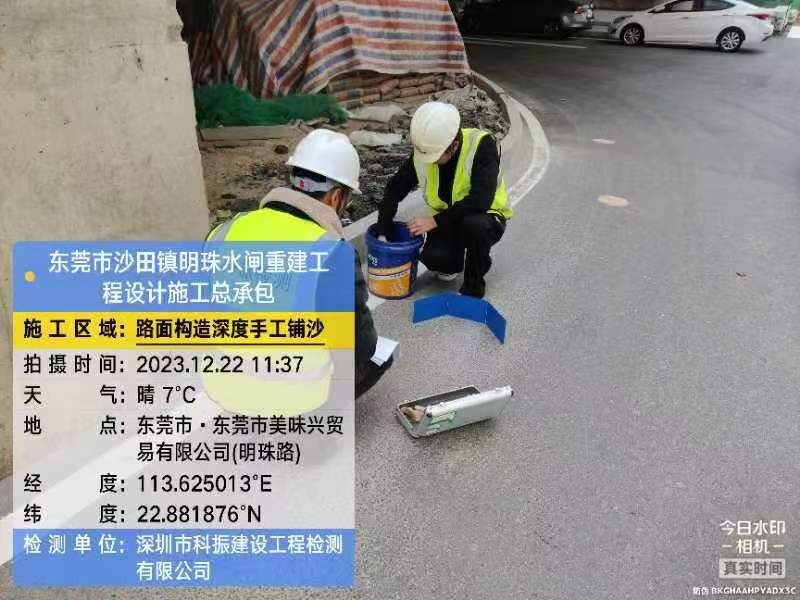 梅州水利工程检测加盟需要什么条件？梅州小型水利工程检测加盟哪家靠谱？