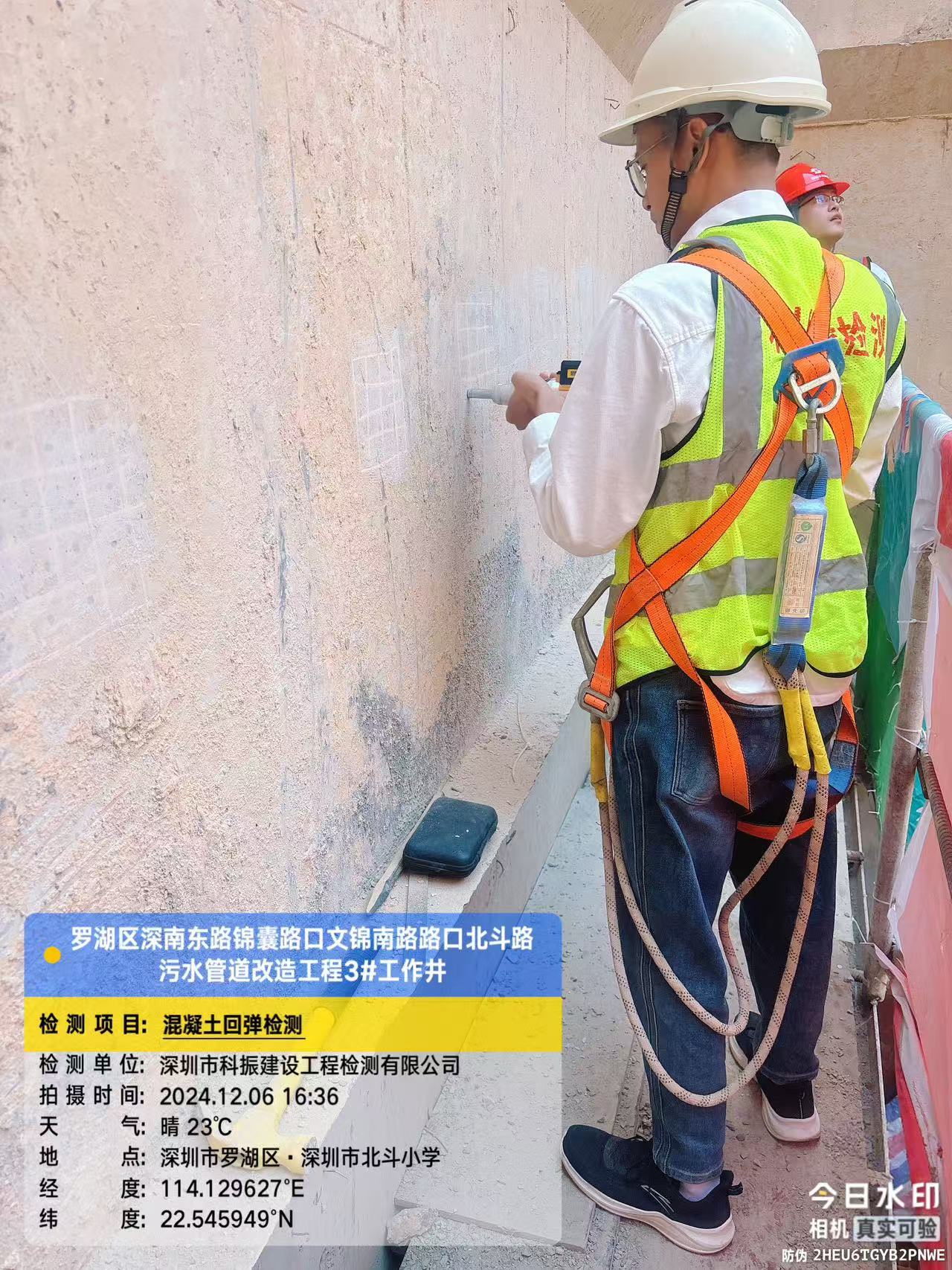 河源水利工程检测能加急办理吗？河源水利工程检测哪家效率高？