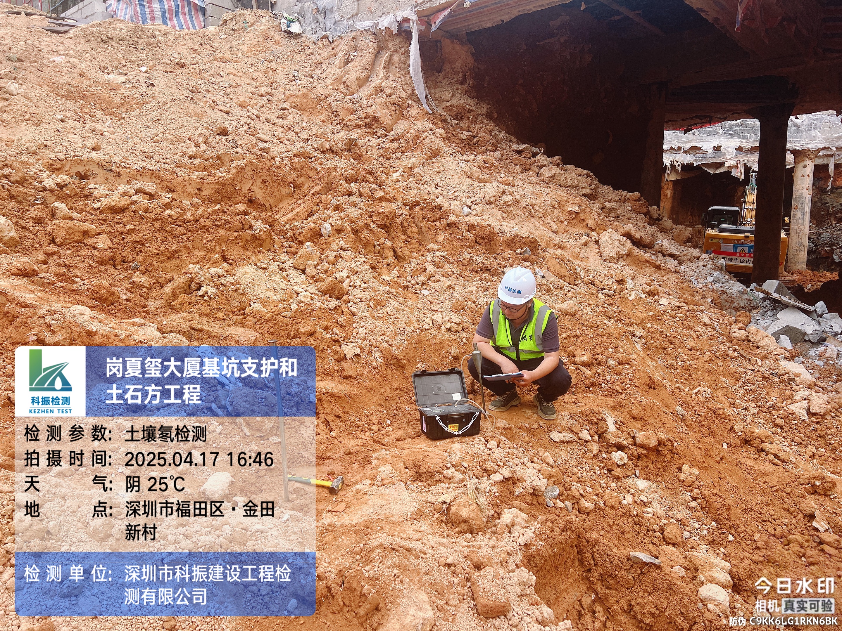 水利检测公司哪家专业？选择水利检测公司的注意事项是什么？