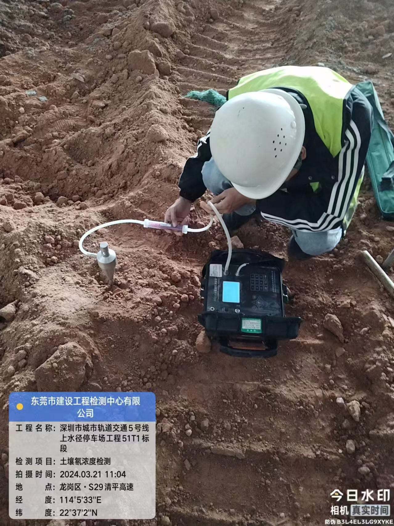 水利检测公司的检测报告权威吗？如何评估水利检测公司实力？