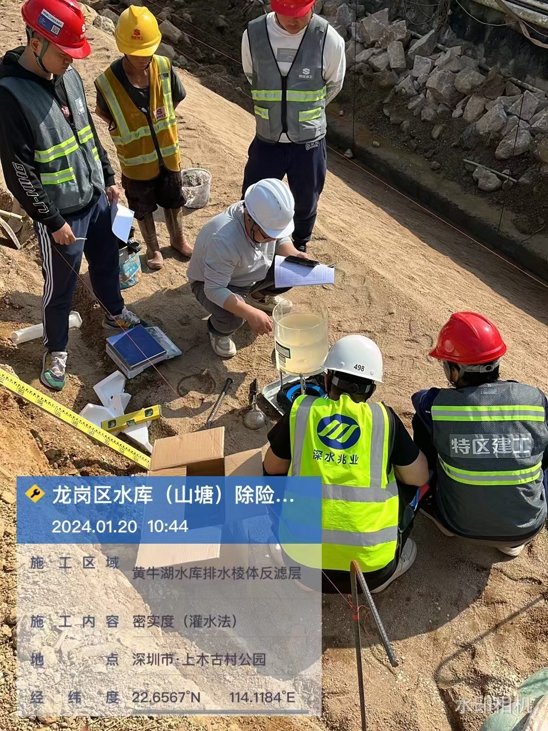 水利检测公司怎么选？水利检测公司的资质等级重要吗？