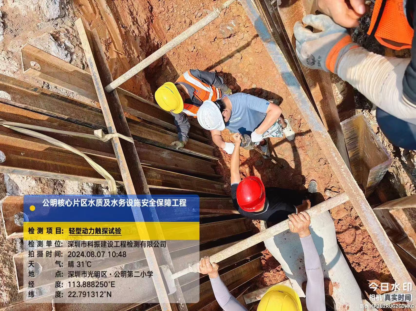 选对水利检测公司的几个关键点是什么？选水利检测公司该咨询哪些问题？