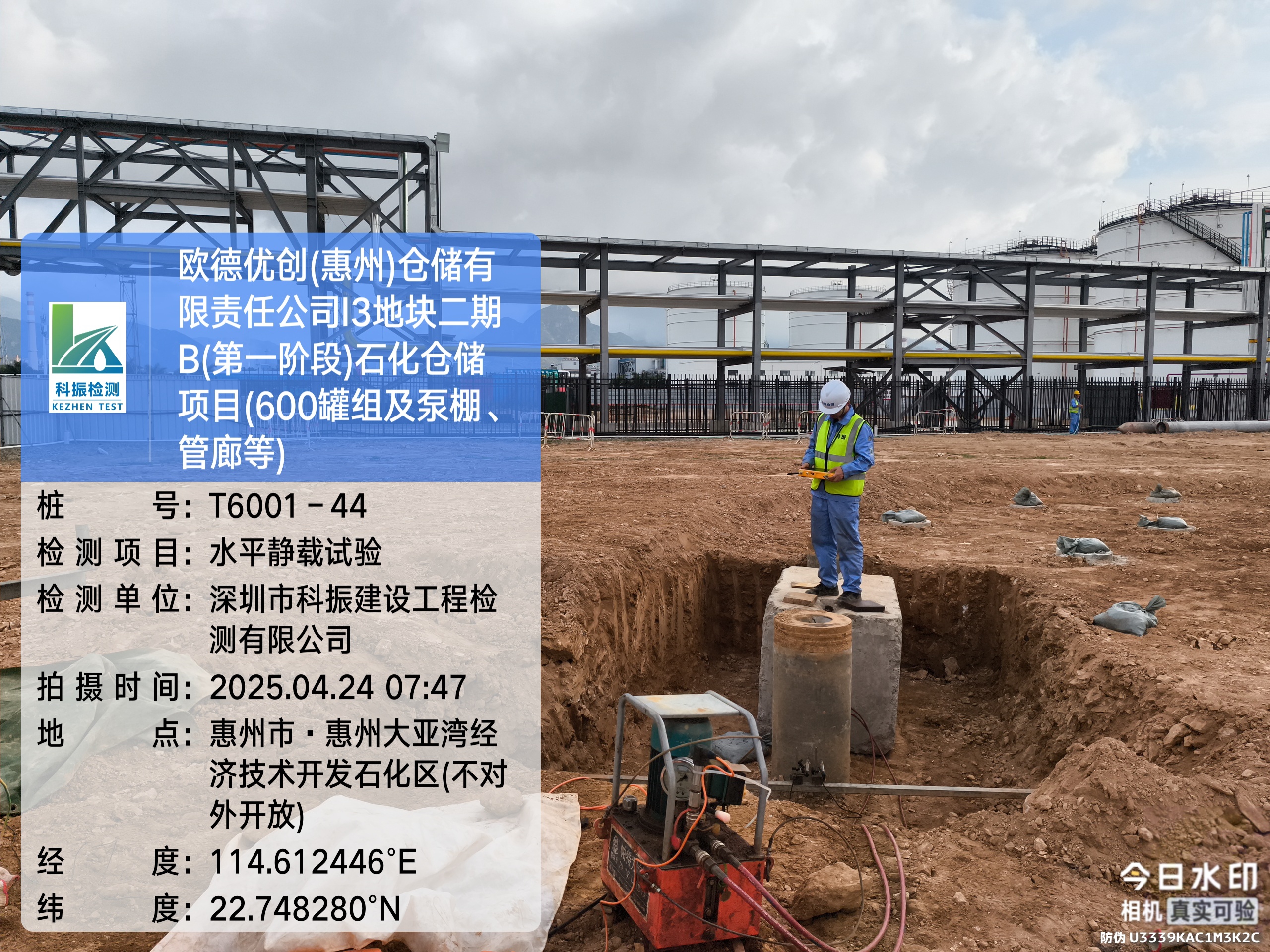 水利检测公司口碑排行榜前十推荐，水利检测机构实力大比拼！