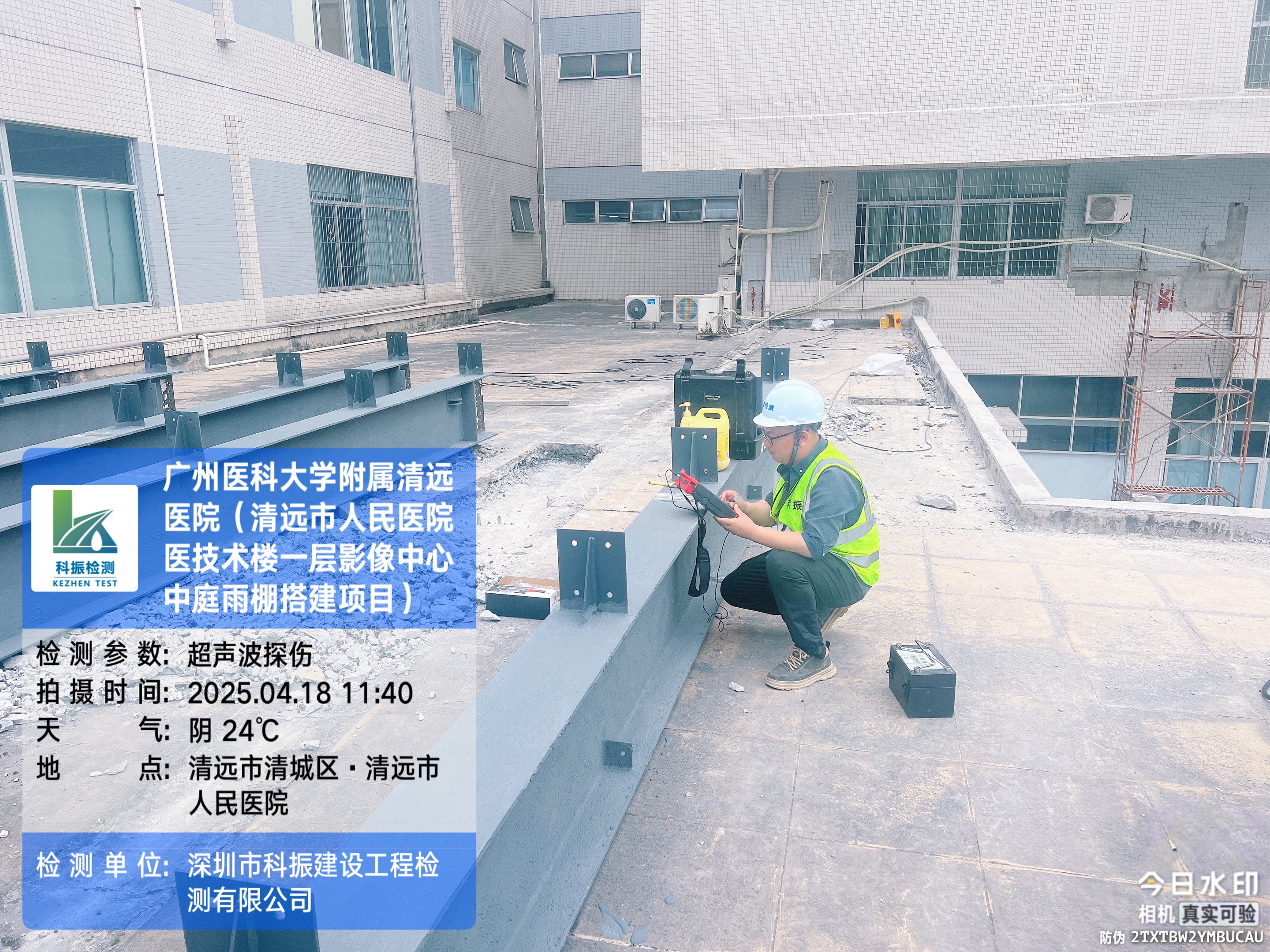 新成立机构多久能申请水利检测甲级资质？机构升级水利检测甲级资质难不难？