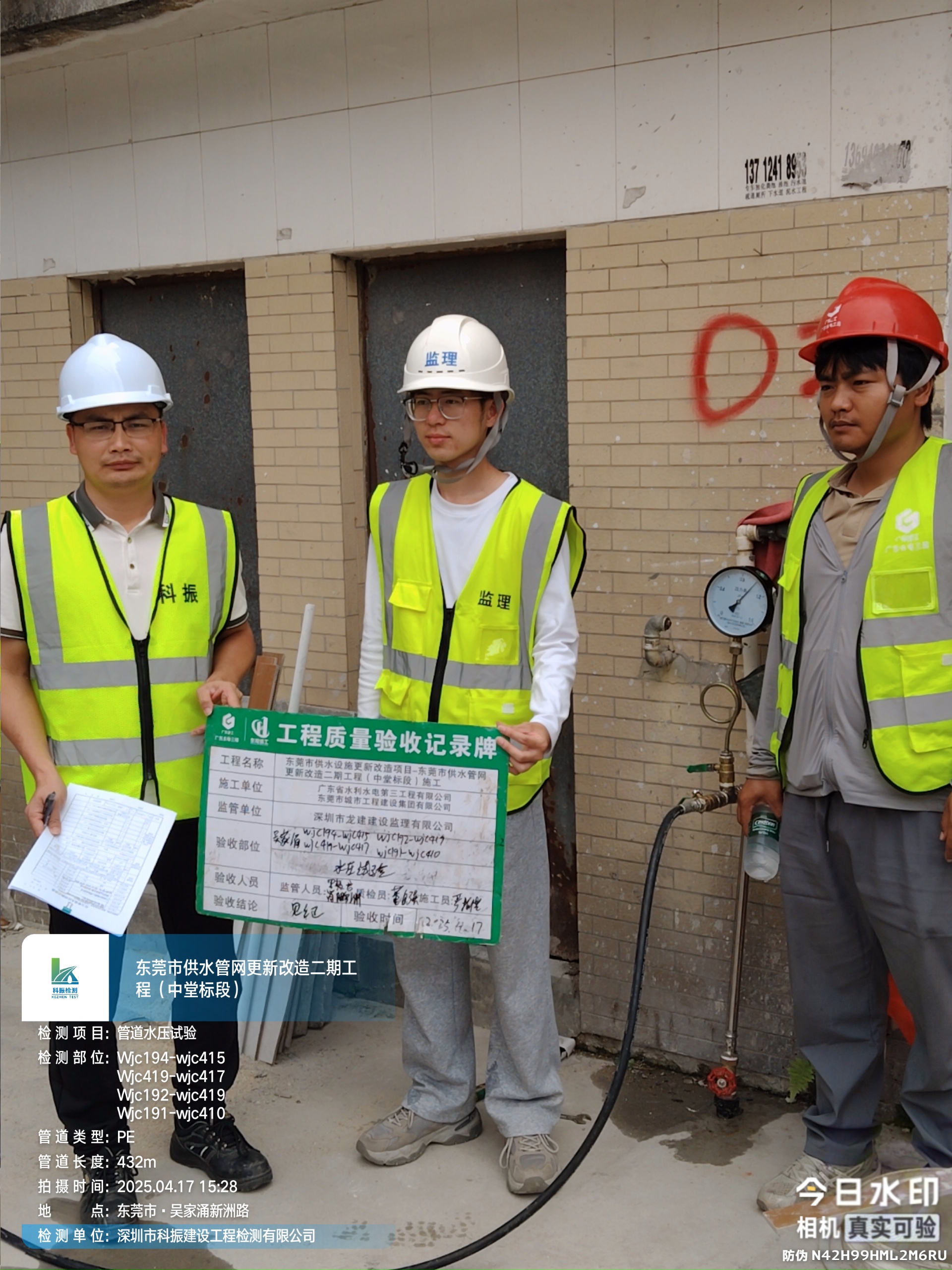 水利检测甲级资质对检测参数有要求吗？水利检测甲级资质被吊销后还能重办吗？