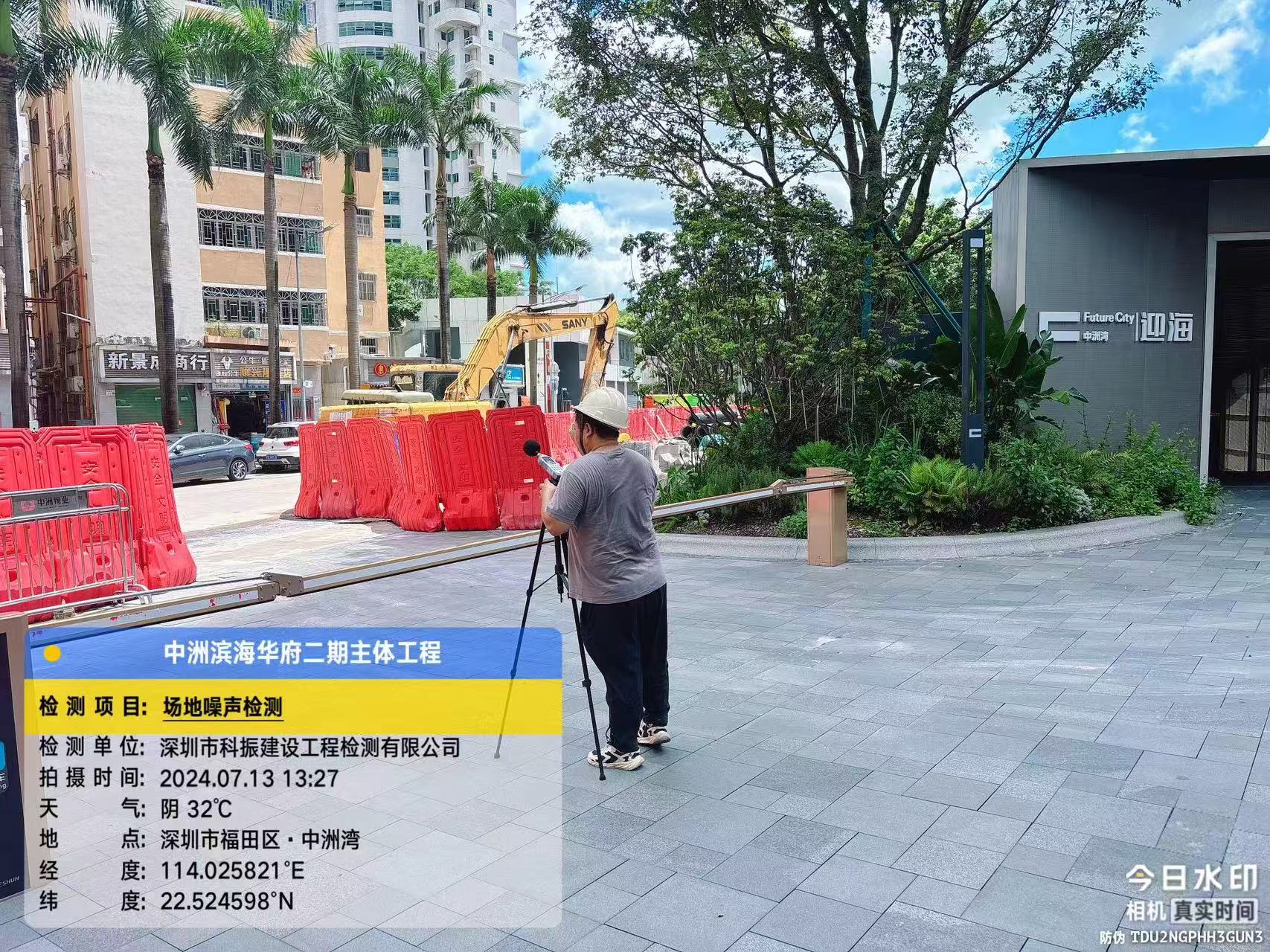 岩土检测资质有几个证书？岩土工程甲级检测找哪家企业合适？