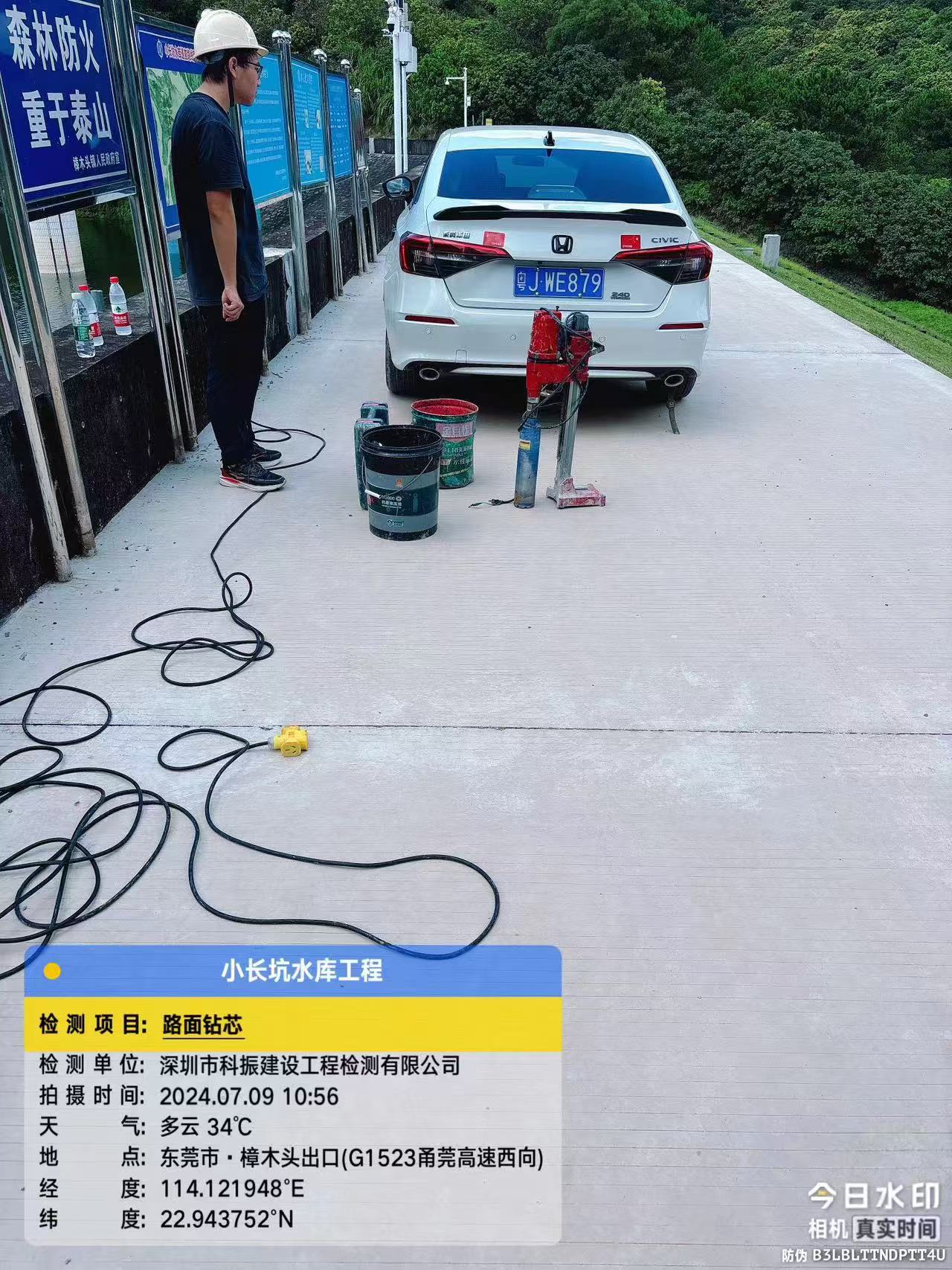 东莞水利工程检测公司